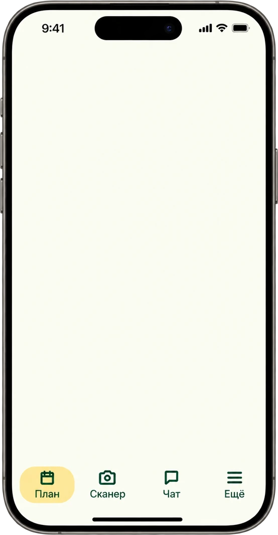 Plan de comidas en la pantalla del móvil